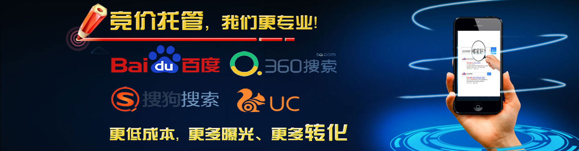 克山竞价开户