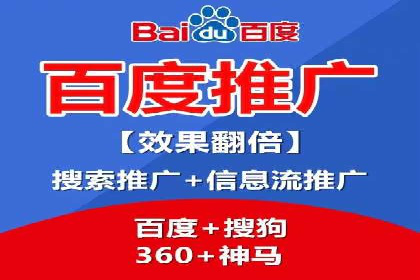 百度推广收费标准解读：一则电商行业的成功故事