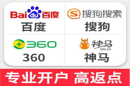 SEM外包公司助力企业实现线上营销新突破